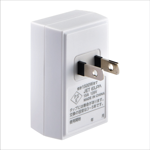 【ELPA（朝日電器）】アラームタップ 2個口 A-A2L(W)