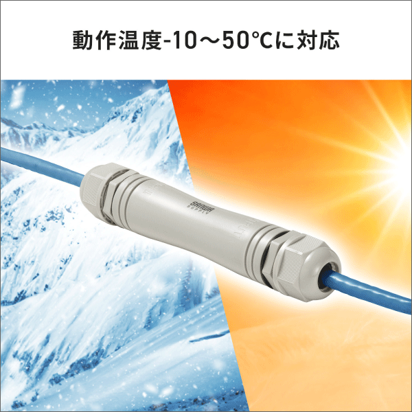 【サンワサプライ】PoEエクステンダー（PoE機器専用、防塵、防水対応） LAN-EXPOE4