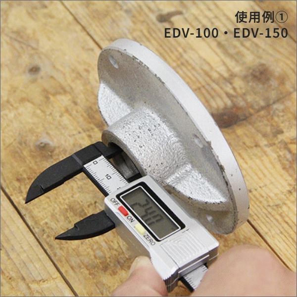 【E-Value】デジタルノギスカーボンファイバーミニ（測定範囲0.1mm～75mm） EDV-75