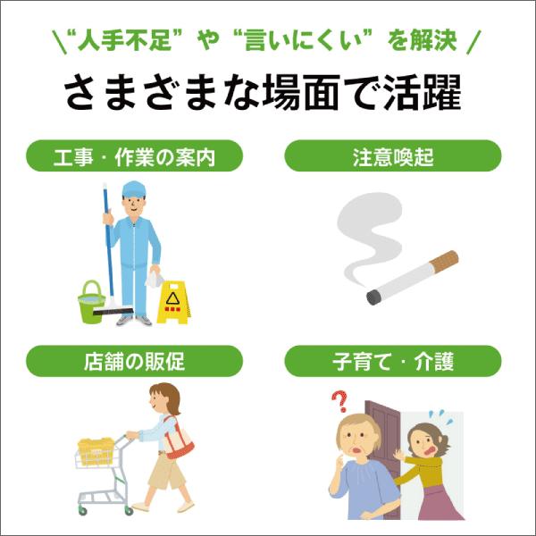 【ブロードウォッチ】人感検知音声ガイド（屋内用） TALK-NAVI-IN