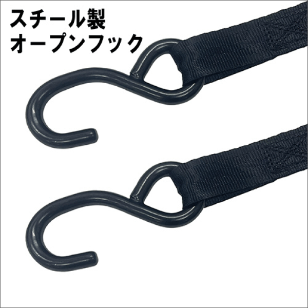 【SK11】ラチェット式荷締機自動巻（全長1.8m） RTA-2518S