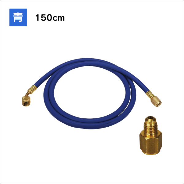 R410A／R32対応 チャージホース(単品)+アダプター 92cm／赤