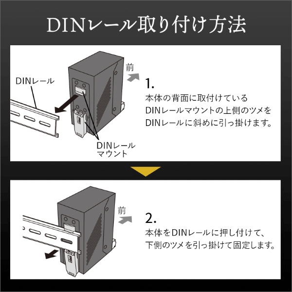 【サンワサプライ】産業用ギガスイッチングハブ（8ポート） LAN-GIGAFA804