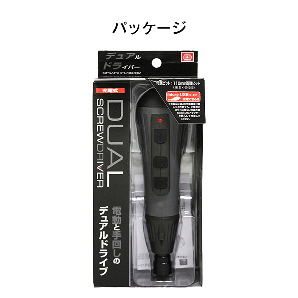 【SK-11】充電式デュアルドライバー オレンジ SDV-DUO-OR/BK