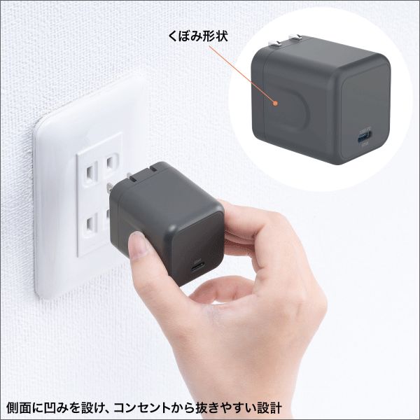 【サンワサプライ】USB PD対応キューブ型AC充電器（PD65W） ACA-PD105BK