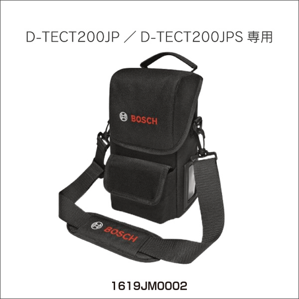 【BOSCH】コンクリート探知機（単3アルカリ乾電池、アダプター、化粧箱付） D-TECT200JP