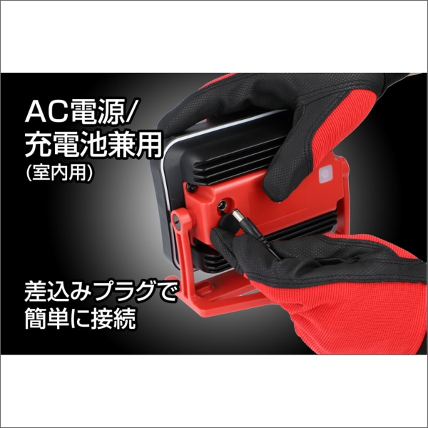 【GENTOS】Ganz 大光量投光器シリーズ コンパクト投光器 GZ-320