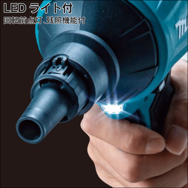 【マキタ】充電式エアダスタ 18V（本体のみ） AS180DZ