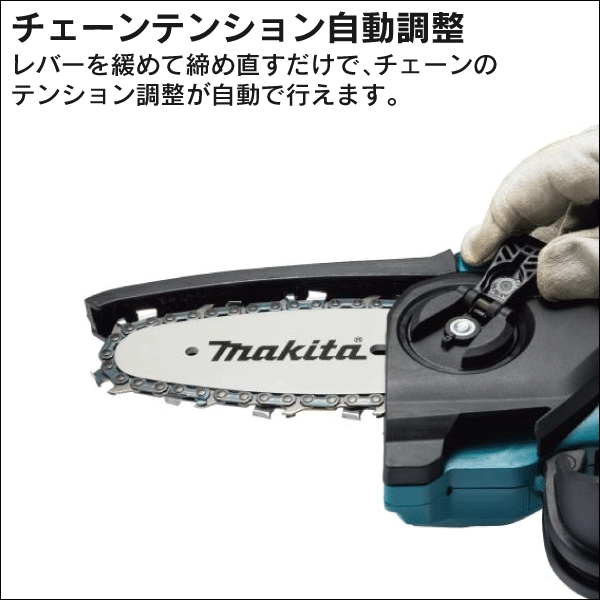 充電式ハンディーソー（18V 本体のみ）100mm