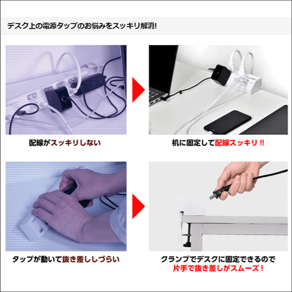 【ELPA（朝日電器）】PD対応 USB 集中スイッチ付デスクタップ（ホワイト） WLS-DS4222SUC(W)