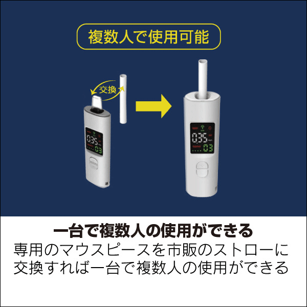 【リンクサス】LXアルコールチェッカー LX-ALC