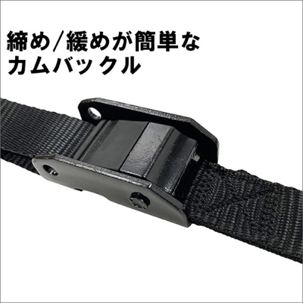 【SK11】カムバックル式ベルト荷締機（全長2m） BTO-252O(BK)