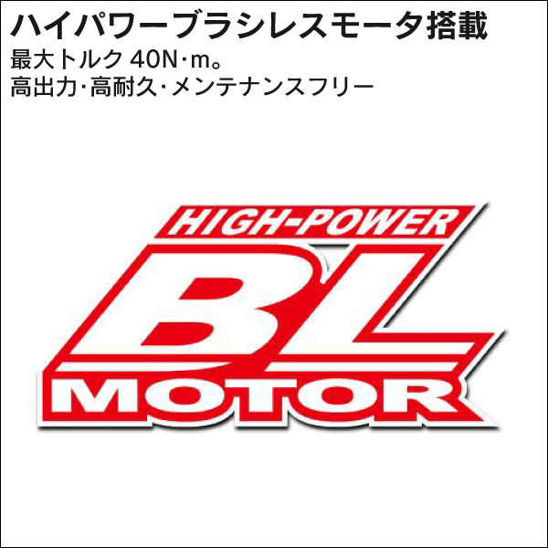 【マキタ】充電式ドライバドリル（18V バッテリー・充電器付） DF487DRGX