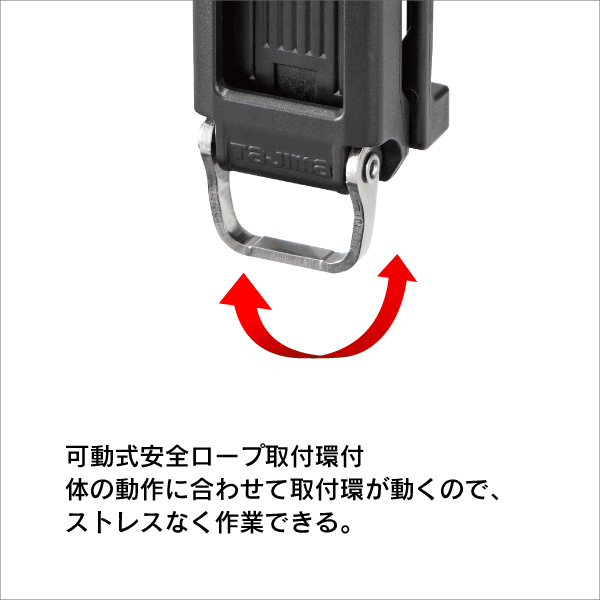 【タジマ】セフホルダー胴ベルト用 樹脂 スリム SF-SHLD