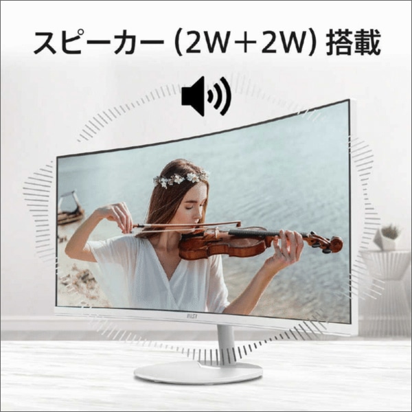 【MSI】PROシリーズ PCモニター（ホワイト）34型 UWQHD（3440×1440）曲面型（120Hz） PRO MP341CQW E12