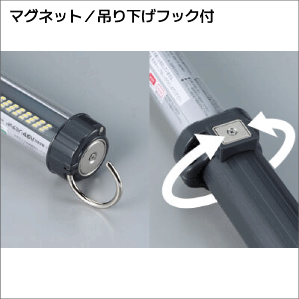 【ハタヤ】充電式LEDジョーハンドランプ（屋外用） LW-10C