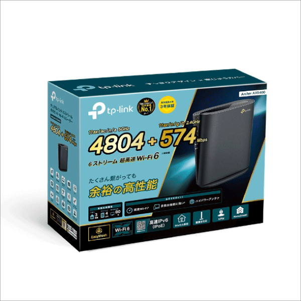 【TP-LINK】AX5400 6ストリーム ギガビットWi-Fi 6ルーター Archer AX5400