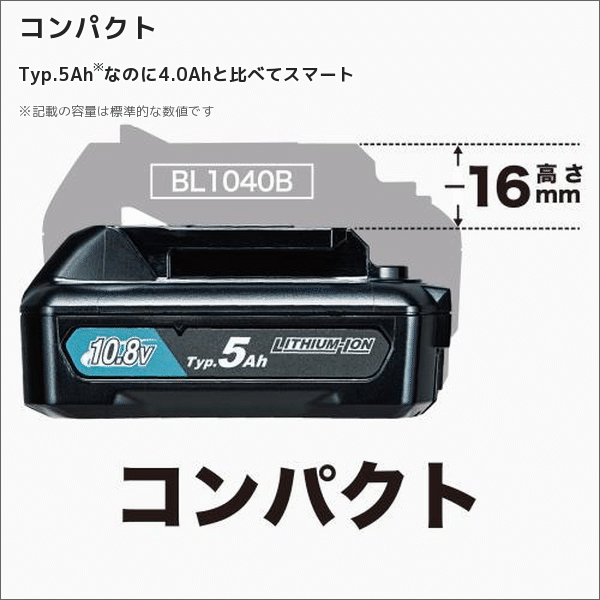 【マキタ】充電式クリーナ カプセル式（スライド10.8V、1.5Ah  バッテリー・充電器付）  CL108FDSTW