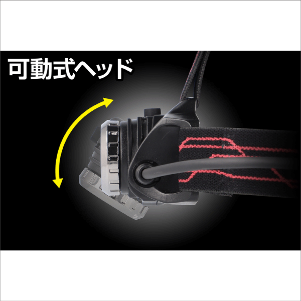 【GENTOS】Gシリーズ 専用充電池付きヘッドライト（USB充電式）明るさ50～450ルーメン GH-101RG