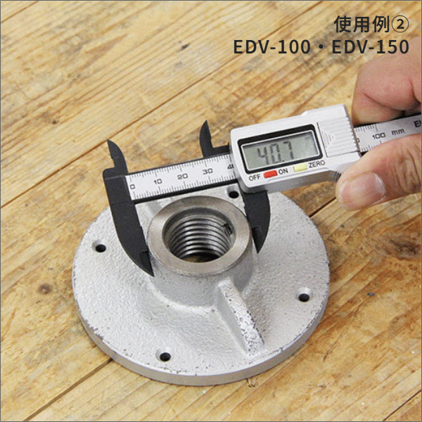 【E-Value】デジタルノギスカーボンファイバーミニ（測定範囲0.1mm～75mm） EDV-75