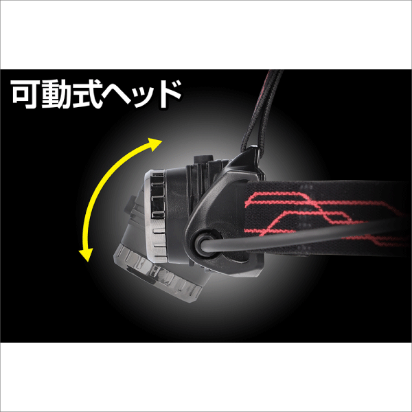 【GENTOS】Gシリーズ 専用充電池付きヘッドライト（USB充電式）明るさ90～600ルーメン GH-103RG