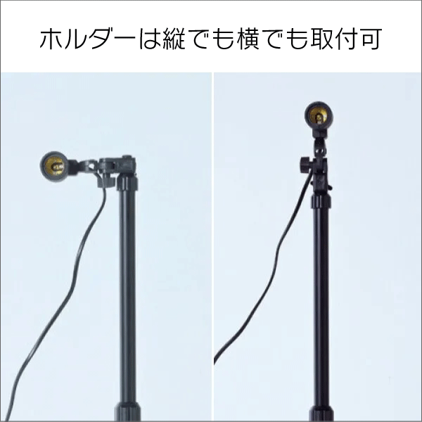 【YAMAZEN（山善）】ライト三脚スタンド SSG-70B