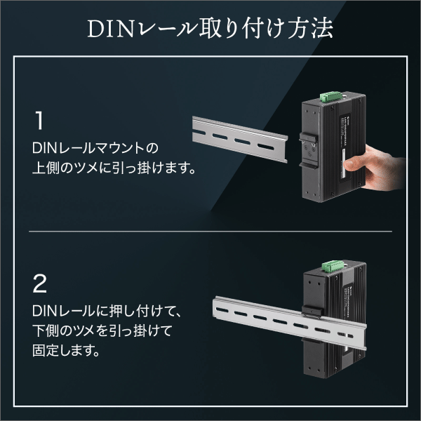 【サンワサプライ】産業用ギガビット対応PoEスイッチングハブ（IEEE802.3at／8ポート） LAN-GIGAPOEFA83