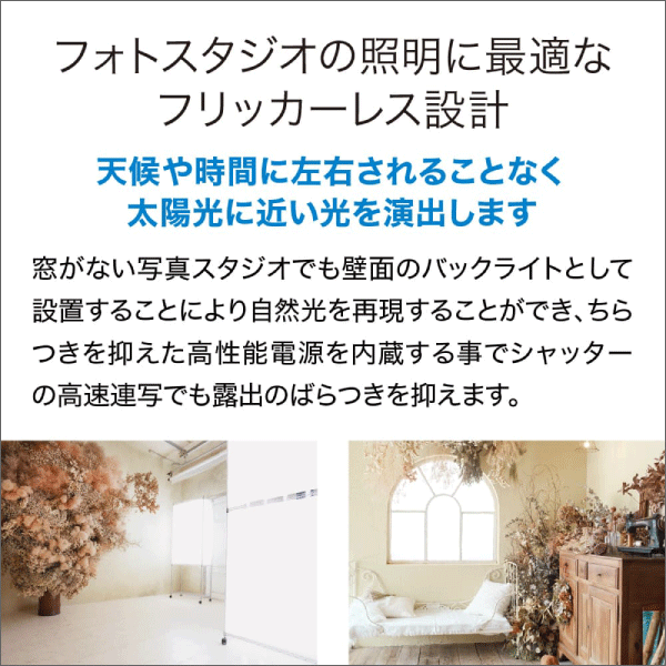【エコリカ】直管形LEDランプ 工事専用 高演色タイプ 40形（昼光色相当） ECL-LD4EGD-L3A2