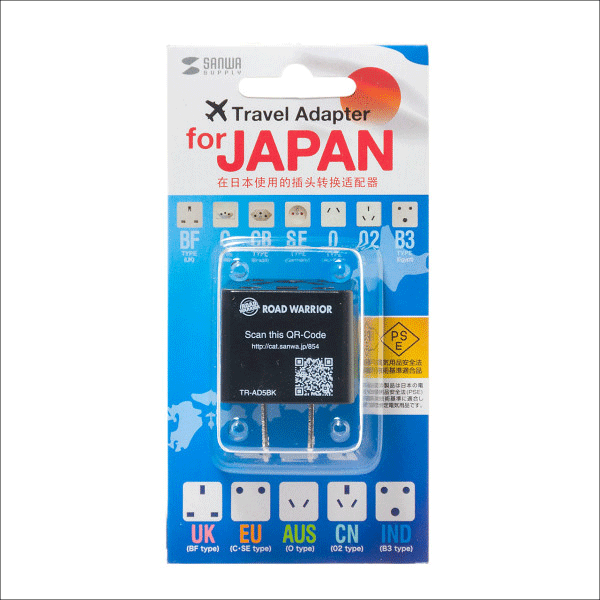 【在庫限り！数量限定セール】【サンワサプライ】日本専用マルチタイプ電源変換アダプタ（ブラック） TR-AD5BK