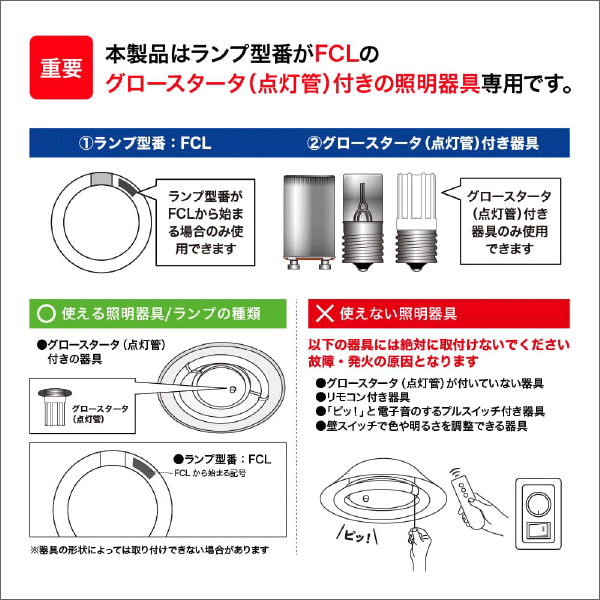 【エコリカ】丸形LEDランプ30形（昼光色相当） ECL-FCL30YD