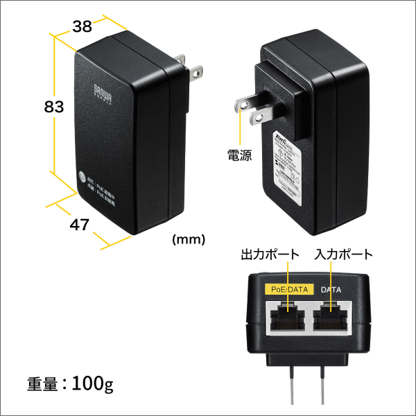 【サンワサプライ】PoEインジェクター（アダプタ型、IEEE802.3af（15.4W）対応） LAN-GIHINJ4