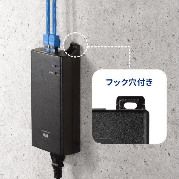 【サンワサプライ】PoEインジェクター（電源内蔵、IEEE802.3bt（75W）対応） LAN-GIHINJ6