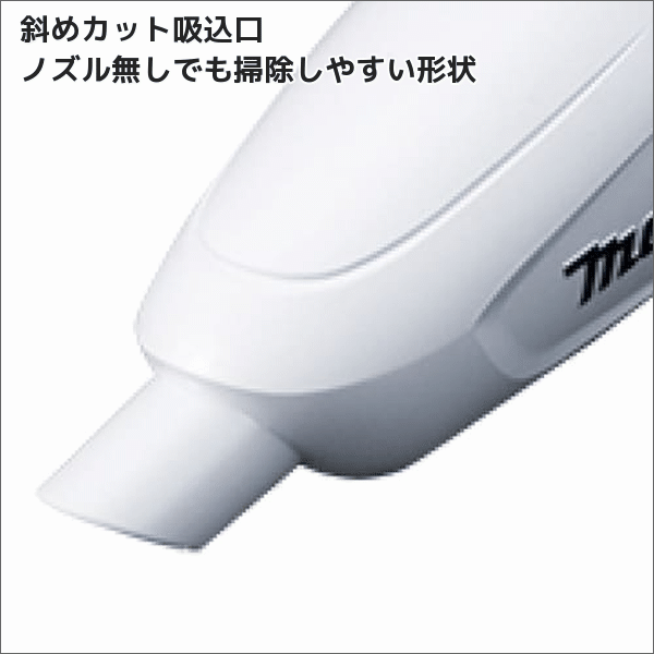 【マキタ】充電式クリーナ カプセル式 トリガスイッチ（18V バッテリー・充電器付） 白  CL180FDRFW