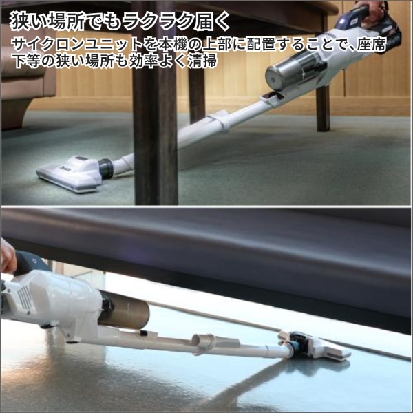 【マキタ】充電式クリーナ サイクロン一体式（40Vmax、バッテリー・充電器付）白 CL003GRDW