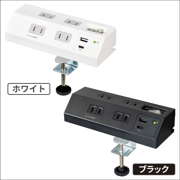 【ELPA（朝日電器）】PD対応 USB 集中スイッチ付デスクタップ（ホワイト） WLS-DS4222SUC(W)