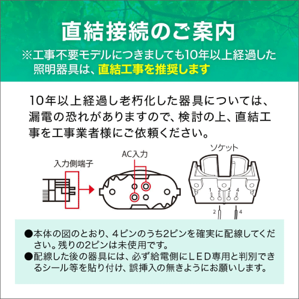 【エコリカ】コンパクト形LED FPL（電源内蔵）27形（昼白色相当） ECL-FPL27FN