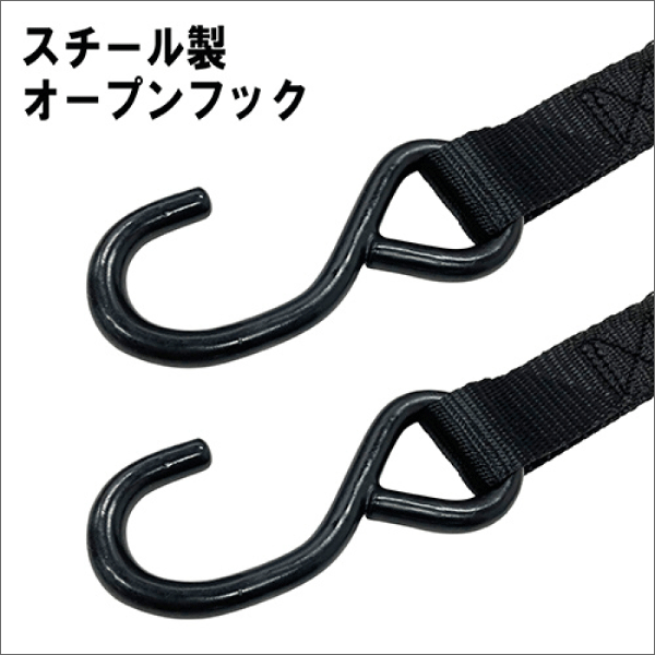 【SK11】カムバックル式ベルト荷締機（全長2m） BTO-252O(BK)