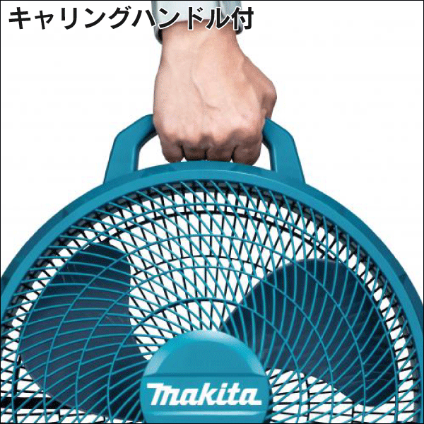 【マキタ】充電式産業扇（本体のみ） CF301DZ