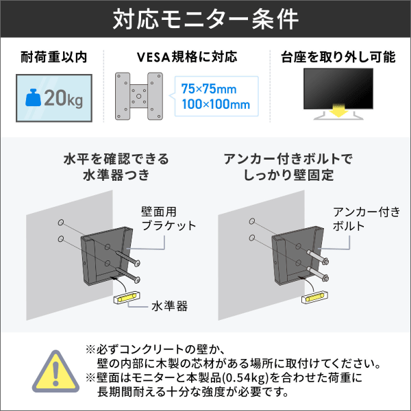 【サンワサプライ】モニターアーム（耐荷重20kg） CR-LA301