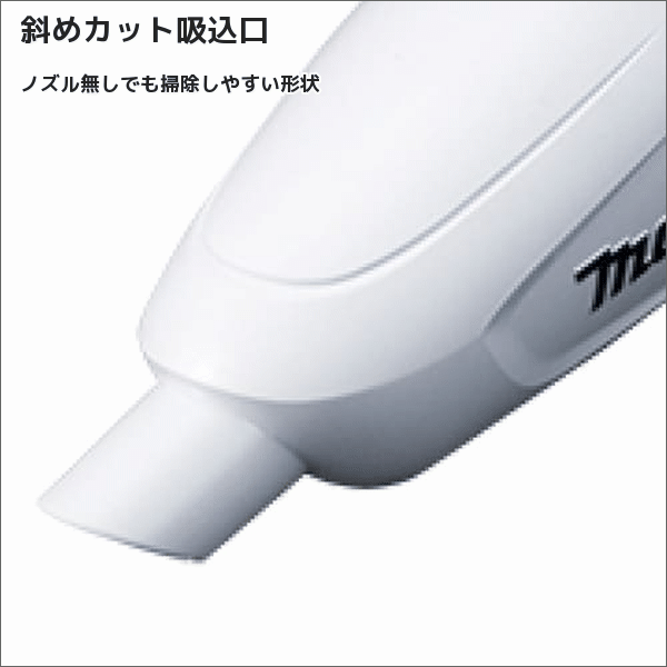 【マキタ】充電式クリーナ カプセル式 ワンタッチスイッチ（18V バッテリー・充電器付） 白  CL181FDRFW