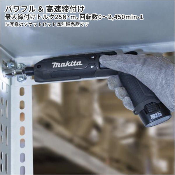 【マキタ】充電式ペンインパクトドライバ（7.2Vバッテリー、充電器付 青） TD023DSHX