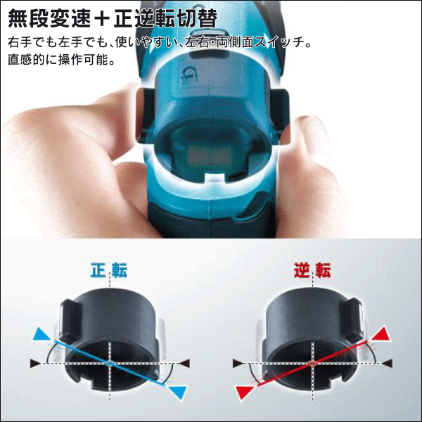 【マキタ】充電式ペンインパクトドライバ（7.2V バッテリー・充電器付）青 TD022DSHX