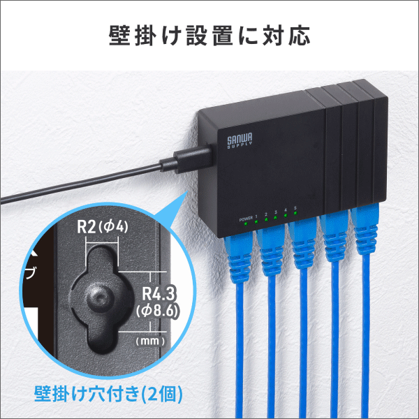 【サンワサプライ】ギガビット対応 スイッチングハブ（5ポート、Type-C給電） LAN-GIGAC503BK