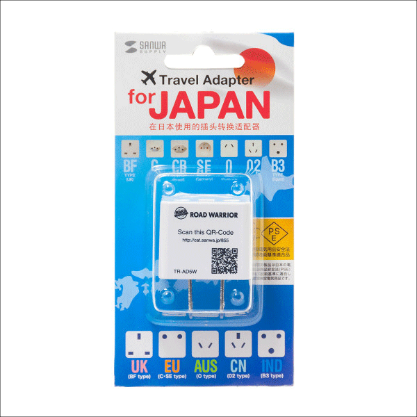 【在庫限り！数量限定セール】【サンワサプライ】日本専用マルチタイプ電源変換アダプタ（ホワイト） TR-AD5W
