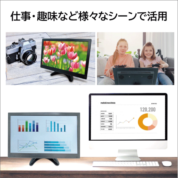 【ブロードウォッチ】13.3インチ HDMIフルハイビジョンモニター LCD-013-1080P