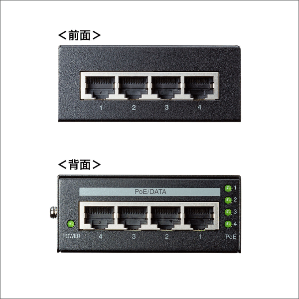 【サンワサプライ】PoEインジェクター（電源内蔵、IEEE802.3at（30W）、4ポート対応） LAN-GIHINJ3