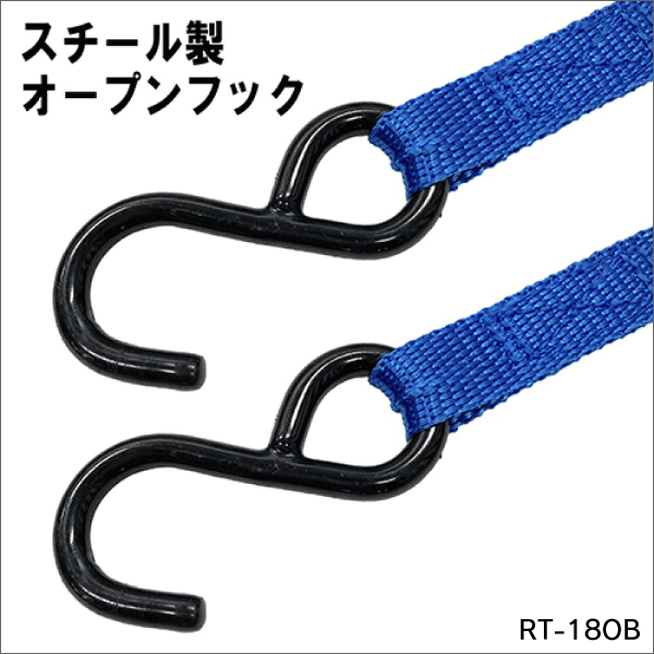 【SK11】ミニラチェット式ベルト荷締機（最大使用力0.5kN） RT-18OB