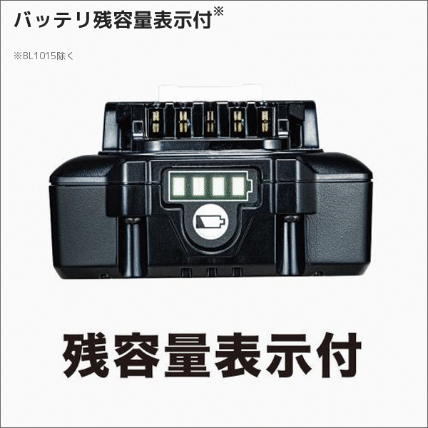【マキタ】充電式クリーナ カプセル式（スライド10.8V、1.5Ah  バッテリー・充電器付）  CL108FDSTW