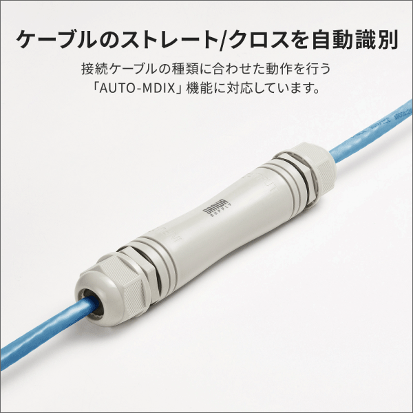 【サンワサプライ】PoEエクステンダー（PoE機器専用、防塵、防水対応） LAN-EXPOE4