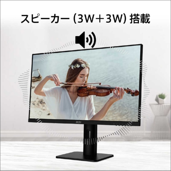 【MSI】PROシリーズ PCモニター PRO MP273UP E6